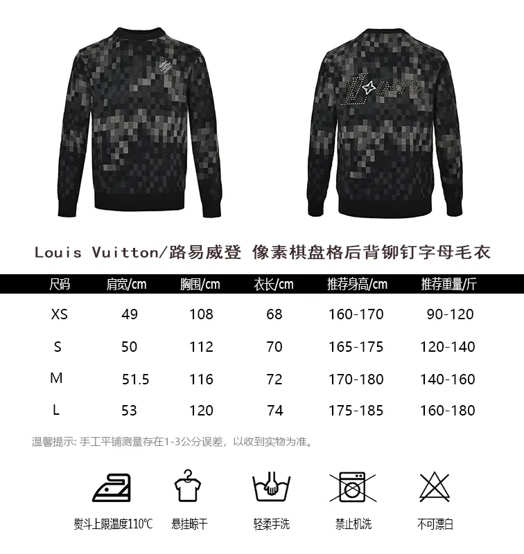 Louis Vuitton/